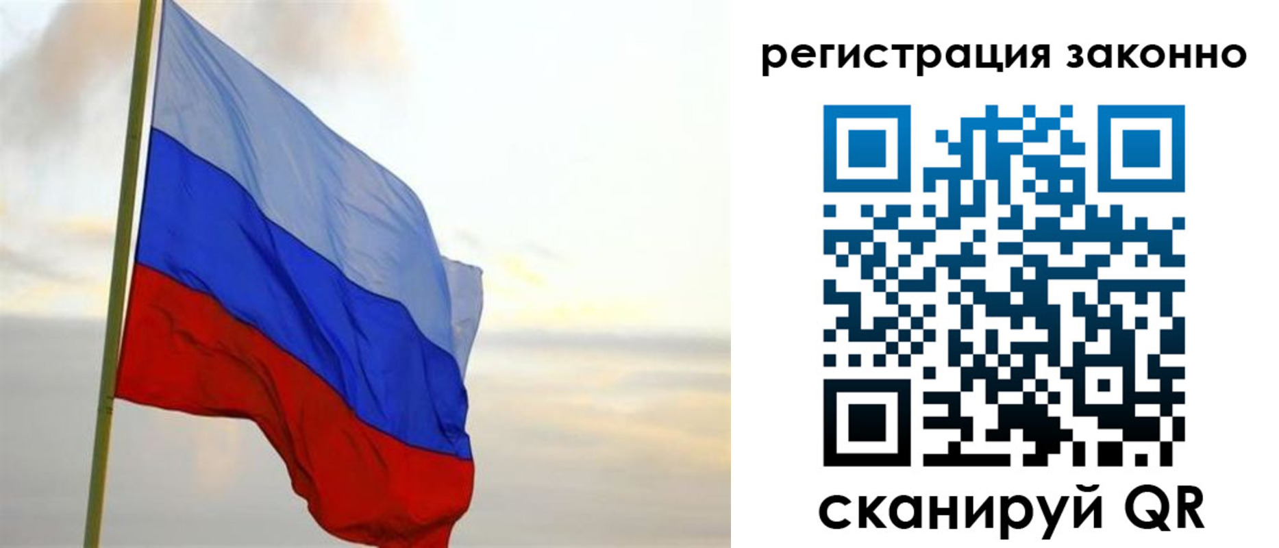 прописка гарантия в Котово