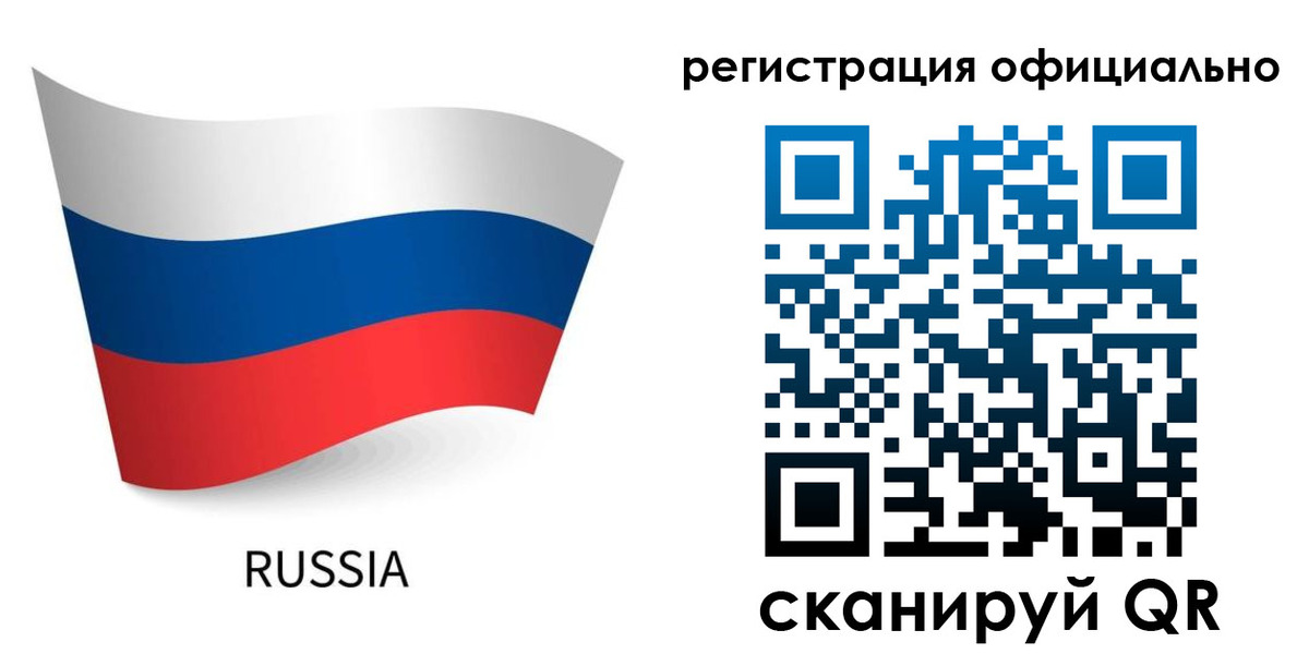 прописка в квартире в Котово