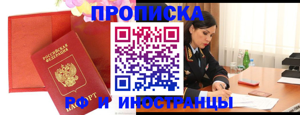 регистрация для дет. сада в Котово