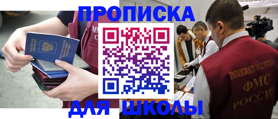 временная регистрация поиск в Котово